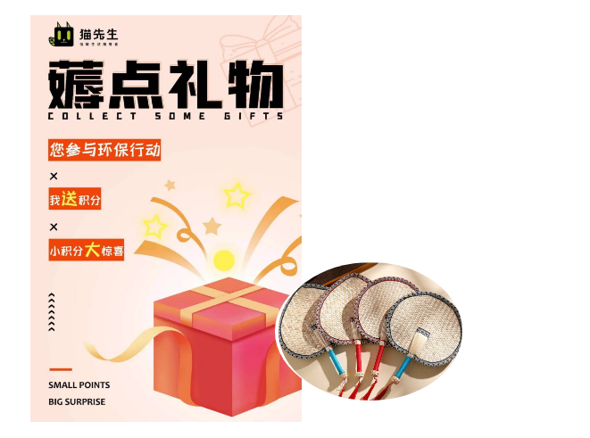 垃圾分類運營方案、智能分類設備廠家.png