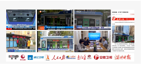 華展貓先生智能垃圾分類房，定時定點生活垃圾投放站