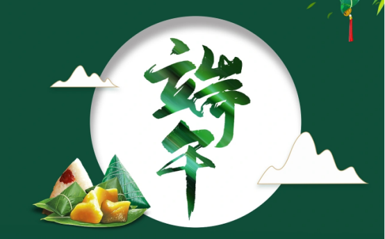 華展貓先生，端午節，垃圾分類